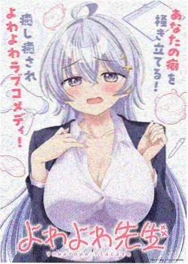 镜界双生 动漫 2023