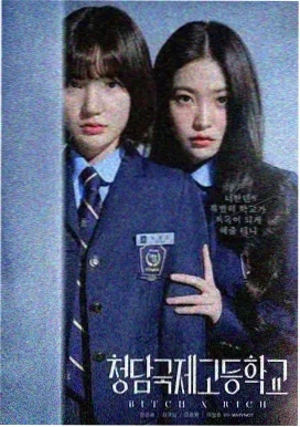 欲望之城 电视剧 2021